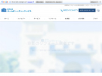 Home-beauty-service.net