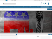 Rasadcenter.art