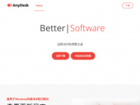 Anydesk.im