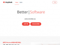 Cn-anydesk.com