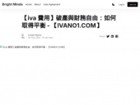 Iversen-raynor.blogbright.net