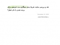 Railtailor6.werite.net