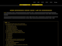 Hcg9s.site