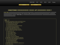 Kingston88s.site