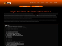 Iettbembirsen.org