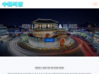 Jobsuwon.com