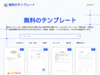 Templatejp.online