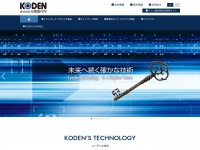 Koden-electronics.co.jp