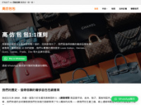 copybagscn.com