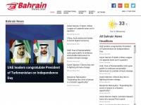 bahrainnews.net