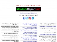 mardomreport.net Thumbnail