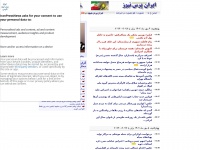 iranpressnews.com Thumbnail