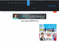 persianid.com Thumbnail
