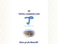 tripoli-lebanon.com