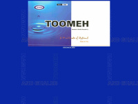 toomeh.com Thumbnail