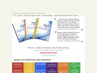 hebrew-with-halabe.com