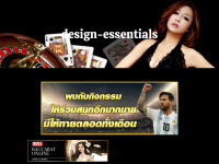 Design-essentials.net
