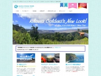 maikaiohana.com