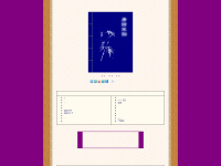 Shiandci.net