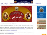 almoutran.com Thumbnail