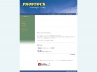 prostock.com