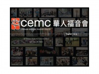 cemc-m.org Thumbnail