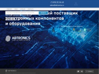 Abtronics.ru