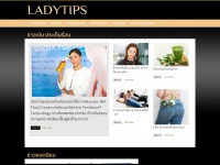 Ladytips.com