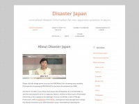 disasterjapan.wordpress.com Thumbnail