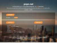 pnpn.net