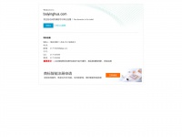 Baiyinghua.com