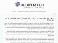 Bookemfoundation.org