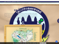 tourismcambodia.org