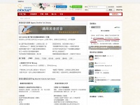 wu-chinese.com