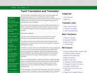 tamiltranslator.com Thumbnail