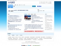 cngaosu.com