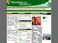 khasskhass.com