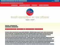 Nepalikalasahitya.com