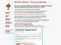 Russianaz.org
