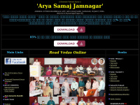 aryasamajjamnagar.org Thumbnail