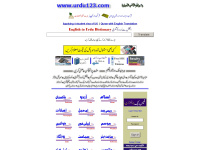 urdu123.com Thumbnail