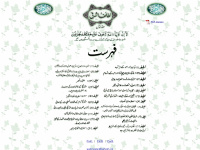 Ashrafi.org