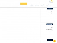 Yemenindex.net