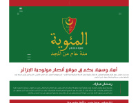 Mouloudia.org