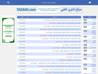 tadawi.com Thumbnail