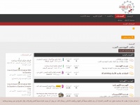Arab-eng.org