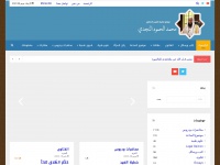 al-athary.net