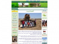 Amrit-syria.com