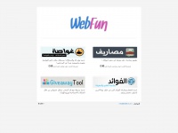 webfun.co