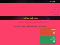 arabhaz.com